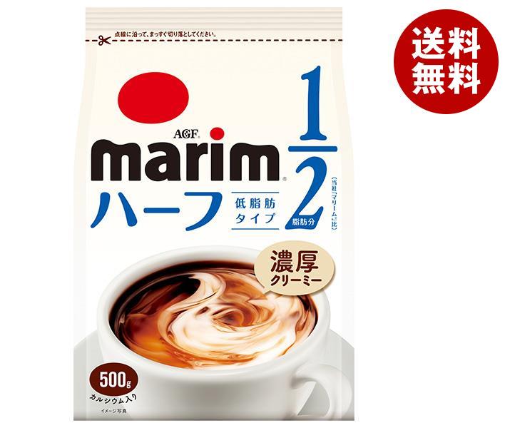 AGF マリーム 低脂肪タイプ 500g×12袋入×(2ケース)｜ 送料無料 嗜好品 クリーミングパウダー marim ク..