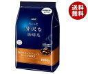 JANコード:4901111561557 原材料 コーヒー豆(生豆生産国名:ベトナム、ブラジル、他) 栄養成分 内容 カテゴリ:嗜好品、コーヒー類、ドリップコーヒー、業務用サイズ:1リットル〜(g,ml) 賞味期間 (メーカー製造日より)13ヶ月 名称 レギュラーコーヒー（粉） 保存方法 高温、多湿をさけて保存してください 備考 販売者:味の素AGF株式会社東京都渋谷区初台1-46-3 ※当店で取り扱いの商品は様々な用途でご利用いただけます。 御歳暮 御中元 お正月 御年賀 母の日 父の日 残暑御見舞 暑中御見舞 寒中御見舞 陣中御見舞 敬老の日 快気祝い 志 進物 内祝 %D御祝 結婚式 引き出物 出産御祝 新築御祝 開店御祝 贈答品 贈物 粗品 新年会 忘年会 二次会 展示会 文化祭 夏祭り 祭り 婦人会 %Dこども会 イベント 記念品 景品 御礼 御見舞 御供え クリスマス バレンタインデー ホワイトデー お花見 ひな祭り こどもの日 %Dギフト プレゼント 新生活 運動会 スポーツ マラソン 受験 パーティー バースデー