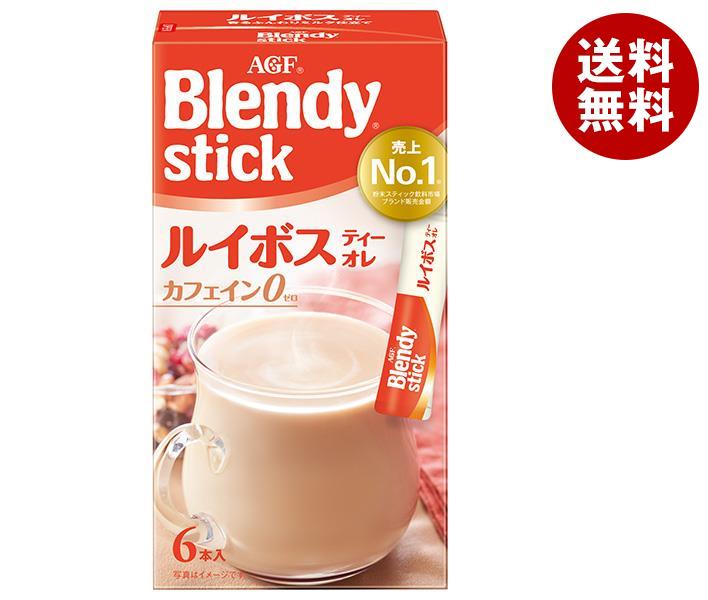 AGF ブレンディ スティック ルイボスティーオレ (8.5g×6本)×24箱入｜ 送料無料 インスタント スティック 粉末 ルイボスのサムネイル