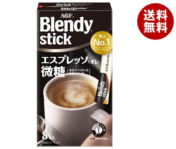 AGF ブレンディ スティック エスプレッソ・オレ微糖 (6.2g×8本)×24箱入｜ 送料無料 インスタントコーヒー スティック 微糖