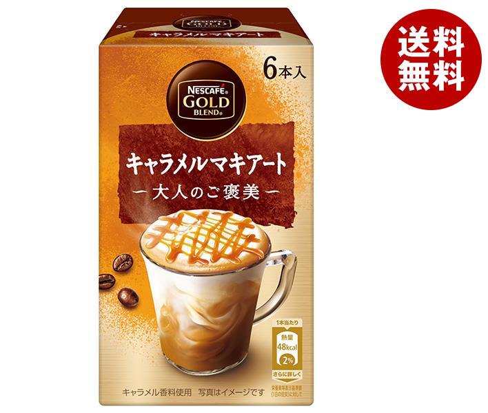 【2月4日(日)20時〜全品対象エントリー&購入でポイント5倍】ネスレ日本 ネスカフェ ゴールドブレンド 大人のご褒美 キャラメルマキアート (10.6g×6P)×24箱入×(2ケース)｜ 送料無料 スティックコーヒー コーヒー スティックのサムネイル