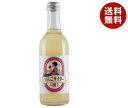あきた美郷づくり ニテコりんごサイダー 300ml瓶×24本入| 送料無料 炭酸飲料 サイダー 瓶 アップル