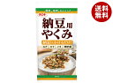 浜乙女 納豆用 やくみ 20g×5袋入×(2ケース)| 送料無料 一般食品 調味料 薬味