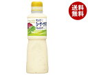 キューピー シーザーサラダドレッシング 600mlペットボトル×12本入| 送料無料 調味料 食品 ドレッシング PET