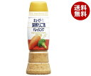 キューピー 深煎りごまドレッシング 260mlペットボトル×12本入×(2ケース)| 送料無料 調味料 食品 ドレッシング PET