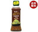 キューピー 野菜がうまい! 醤油胡麻だれ ごま油仕立て 300mlペットボトル×12本入×(2ケース)| 送料無料 調味料 たれ ごま油