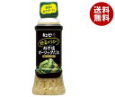 キューピー 野菜がうまい! ねぎ塩ガーリックだれ 鶏がらだし仕立て 300mlペットボトル×12本入×(2ケース)| 送料無料 調味料 たれ 鶏ガラ