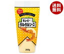 キューピー タルタルソース 260g×10本入| 送料無料 調味料 食品 タルタルソース