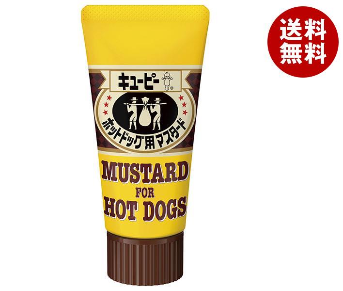 キューピー ホットドッグ用マスタード 50g×12本入×(2ケース)｜ 送料無料 調味料 食品 マスタード