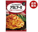 キューピー あえるパスタソース アラビアータ 完熟トマトの旨辛仕立て (70g×2袋)×6袋入×(2ケース)| 送料無料 一般食品 調味料 パスタソース