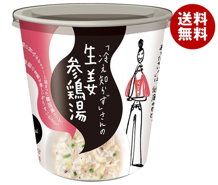 永谷園 「冷え知らず」さんの生姜参鶏湯カップ 14.1g×6個入｜ 送料無料 スープ インスタント 生姜 即席 しょうが 参鶏湯のサムネイル