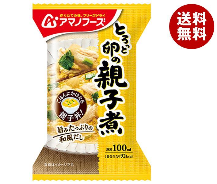 アマノフーズ フリーズドライ とろっと卵の親子煮 4食×12箱入｜ 送料無料 一般食品 インスタント食品 どんぶり 即席