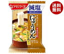 アマノフーズ フリーズドライ にゅうめん 減塩まろやか鶏だし 4食×12箱入| 送料無料 一般食品 インスタント食品 即席