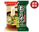 アマノフーズ フリーズドライ にゅうめん すまし柚子 4食×12箱入| 送料無料 一般食品 インスタント食品 即席