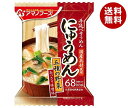 アマノフーズ フリーズドライ にゅうめん 五種の野菜(あっさり味噌味) 4食×12箱入| 送料無料 一般食品 インスタント食品 スープ