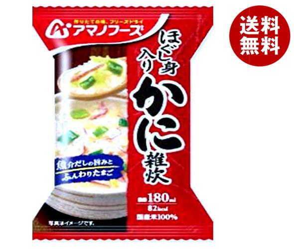 JANコード:4971334210549 原材料 精白米(国産)、液全卵、魚肉練り製品(魚肉、でん粉、その他)、ゆでがに、ねぎ、かにエキス、チキンエキス、食塩、砂糖、しょうゆ、カニガラパウダー、酵母エキスパウダー/調味料(アミノ酸等)、増粘剤(加工デンプン)、酸化防止剤(ビタミンE)、ベニコウジ色素、乳化剤、香料、(一部にえび・かに・小麦・卵・大豆・鶏肉を含む) 栄養成分 (1食分(20.5g)あたり)エネルギー80kcal、たんぱく質3.6g、脂質1.1g、炭水化物14g、食塩相当量1.4g 内容 カテゴリ：一般食品、インスタント食品、フリーズドライサイズ：165以下(g,ml) 賞味期間 (メーカー製造日より)1年 名称 即席ぞうすい(乾燥タイプ) 保存方法 高温多湿の所を避け、常温で保存してください。 備考 製造者:アサヒグループ食品株式会社東京都墨田区吾妻橋1-23-1 ※当店で取り扱いの商品は様々な用途でご利用いただけます。 御歳暮 御中元 お正月 御年賀 母の日 父の日 残暑御見舞 暑中御見舞 寒中御見舞 陣中御見舞 敬老の日 快気祝い 志 進物 内祝 %D御祝 結婚式 引き出物 出産御祝 新築御祝 開店御祝 贈答品 贈物 粗品 新年会 忘年会 二次会 展示会 文化祭 夏祭り 祭り 婦人会 %Dこども会 イベント 記念品 景品 御礼 御見舞 御供え クリスマス バレンタインデー ホワイトデー お花見 ひな祭り こどもの日 %Dギフト プレゼント 新生活 運動会 スポーツ マラソン 受験 パーティー バースデー