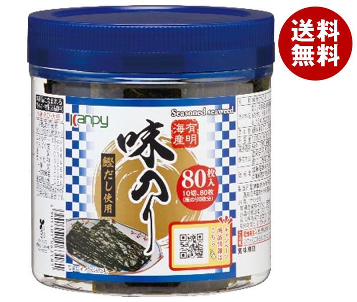 【1月28日(日)1時59分まで全品対象エントリー&購入でポイント5倍】カンピー 有明海産卓上味のり 10切80枚×12個入×(2ケース)｜ 送料無料 味付け海苔 味付けのり のり ノリ 乾物 海苔のサムネイル