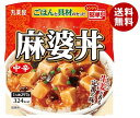 丸美屋 麻婆丼(中辛) ごはん付き 297g×6個入| 送料無料 レトルト 麻婆丼 レンジ ご飯