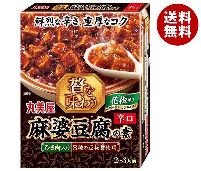 丸美屋 贅を味わう麻婆豆腐の素 辛口 180g×5箱入｜ 送料無料 調味料 素 マーボー豆腐 料理の素 中華料理のサムネイル