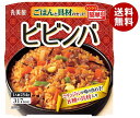 丸美屋 ビビンバ ごはん付き 254g×6個入| 送料無料 レトルト ビビンバ レンジ ご飯