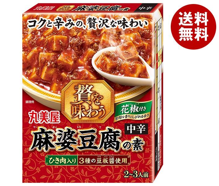 丸美屋 贅を味わう麻婆豆腐の素 中辛 180g×5箱入｜ 送料無料 調味料 素 マーボー豆腐 料理の素 中華料理のサムネイル