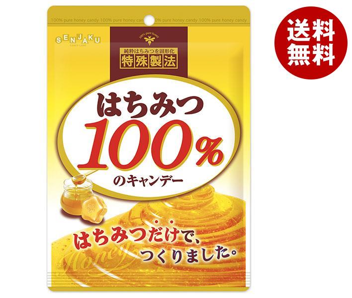 楽天MISONOYA楽天市場店【送料無料・メーカー/問屋直送品・代引不可】扇雀飴本舗 はちみつ100％のキャンデー 51g×10袋入｜ 菓子 飴 ハチミツ