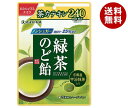 【送料無料・メーカー/問屋直送品・代引不可】扇雀飴本舗 緑茶のど飴 80g×10袋入｜ 菓子 飴 のど飴 緑茶 ノンシュガー