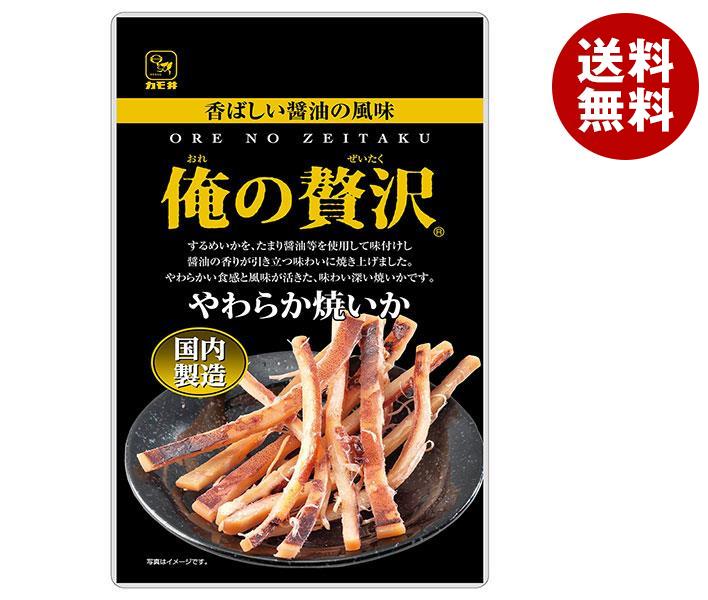 カモ井 俺の贅沢 やわらか焼いか 28g×5袋入×(2ケース)｜ 送料無料 お菓子 珍味 おつまみ 袋 イカ いか