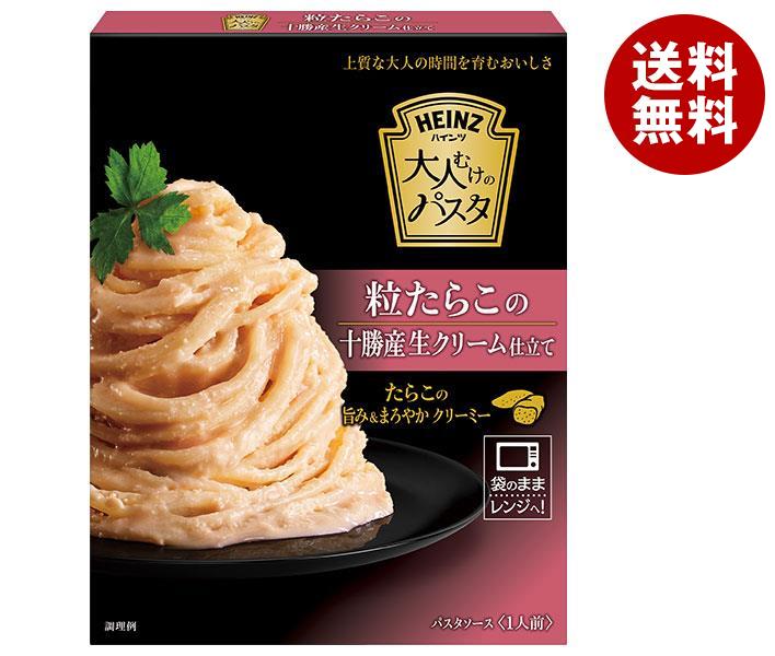 ハインツ 大人むけのパスタ 黒トリュフ香るカルボナーラ 110g×10箱入｜ 送料無料 調味料 パスタソース HEINZ