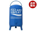 大塚製薬 ポカリスエット クーラージャグタンク 13L×1個入| 送料無料 ポカリ タンク
