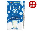 JANコード:4908839185638 原材料 果糖ぶどう糖液糖(国内製造)、発酵乳/安定剤(ペクチン)、酸味料、香料 栄養成分 (100mlあたり)エネルギー46kcal、たんぱく質0.3g、脂質0.0g、炭水化物11.3g、ナトリウム9mg、カルシウム13mg、マグネシウ0mg、カリウム0mg 内容 カテゴリ:乳性、ヨーグルト、紙パックサイズ:235〜365(g,ml) 賞味期間 (メーカー製造日より)120日 名称 清涼飲料水 保存方法 常温を超えない温度で保存してください。 備考 製造者:熊本県酪農業協同組合連合会熊本県菊池市泗水町亀尾3533 ※当店で取り扱いの商品は様々な用途でご利用いただけます。 御歳暮 御中元 お正月 御年賀 母の日 父の日 残暑御見舞 暑中御見舞 寒中御見舞 陣中御見舞 敬老の日 快気祝い 志 進物 内祝 %D御祝 結婚式 引き出物 出産御祝 新築御祝 開店御祝 贈答品 贈物 粗品 新年会 忘年会 二次会 展示会 文化祭 夏祭り 祭り 婦人会 %Dこども会 イベント 記念品 景品 御礼 御見舞 御供え クリスマス バレンタインデー ホワイトデー お花見 ひな祭り こどもの日 %Dギフト プレゼント 新生活 運動会 スポーツ マラソン 受験 パーティー バースデー