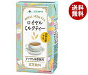 らくのうマザーズ ロイヤルミルクティー 250ml紙パック×24本入×(2ケース)| 送料無料 紅茶 ミルクティー ロイヤルミルクティー
