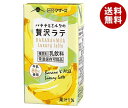 らくのうマザーズ バナナとミルクの贅沢ラテ 250ml紙パック×24本入×(2ケース)| 送料無料 バナナ ラテ 乳飲料 紙パック