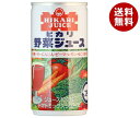 光食品 野菜ジュース 有塩 190g缶×30本入×(2ケース)｜ 送料無料 野菜 オーガニックトマト 果汁 リコピン ミックスジュース