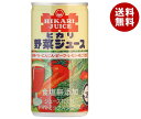 光食品 野菜ジュース 食塩無添加 190g缶×30本入×(2ケース)| 送料無料 野菜 ジュース 有機 果汁 リコピン オーガニックトマト