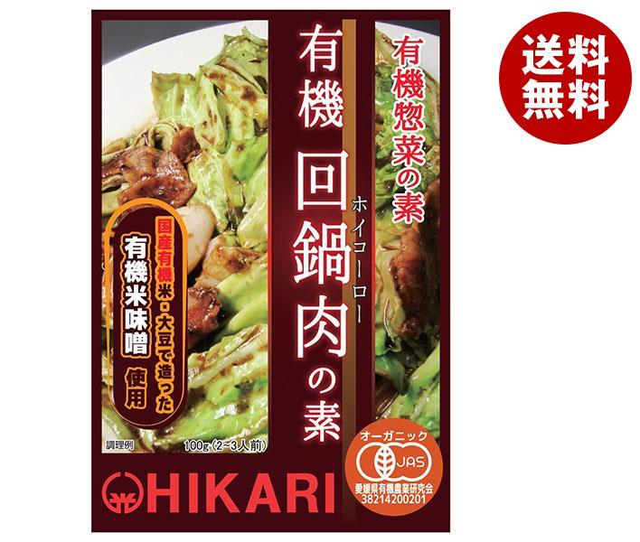 光食品 有機惣菜の素 有機回鍋肉の素 100gパウチ×24袋入| 送料無料
