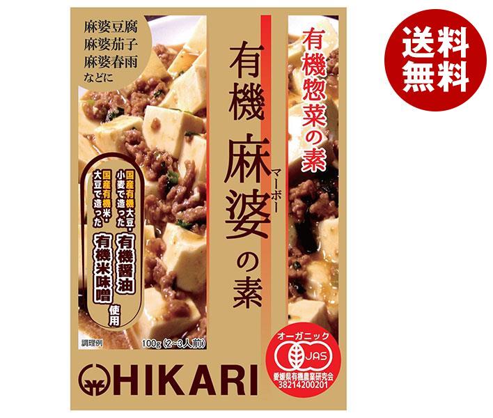 JANコード:4952399810097 原材料 有機醤油(有機大豆(国産)、有機小麦(国産)、食塩)、有機米味噌(大豆を含む)、有機ばれいしょでんぷん、有機米醗酵調味料、有機砂糖、有機にんにくピューレー、野菜(有機しょうが、有機たまねぎ)、有機米酢、魚醤(いかを含む)、唐辛子、昆布、オイスターエキス、食塩 栄養成分 (1袋(100g)当たり)エネルギー53kcal、たんぱく質2.6g、脂質0.1g、炭水化物10.3g、食塩相当量3.0g 内容 カテゴリ:一般食品、調味料、有機JAS規格、パウチサイズ:165以下(g,ml) 賞味期間 (メーカー製造日より)18ヶ月 名称 有機惣菜の素(麻婆の素) 保存方法 直射日光、高温多湿を避けて保管して下さい 備考 販売者:光食品株式会社徳島市南田宮3丁目4-25 ※当店で取り扱いの商品は様々な用途でご利用いただけます。 御歳暮 御中元 お正月 御年賀 母の日 父の日 残暑御見舞 暑中御見舞 寒中御見舞 陣中御見舞 敬老の日 快気祝い 志 進物 内祝 %D御祝 結婚式 引き出物 出産御祝 新築御祝 開店御祝 贈答品 贈物 粗品 新年会 忘年会 二次会 展示会 文化祭 夏祭り 祭り 婦人会 %Dこども会 イベント 記念品 景品 御礼 御見舞 御供え クリスマス バレンタインデー ホワイトデー お花見 ひな祭り こどもの日 %Dギフト プレゼント 新生活 運動会 スポーツ マラソン 受験 パーティー バースデー