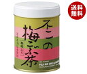 不二食品 不二の梅こぶ茶 50g缶×6個入｜ 送料無料 嗜好品 茶飲料 顆粒 梅こんぶ茶 缶