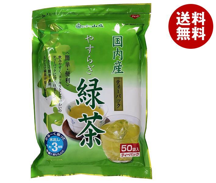 楽天MISONOYA楽天市場店[ポイント5倍！6/27（金）1時59分まで全品対象エントリー&購入]山城物産 やすらぎ緑茶 ティーバッグ 5g×50P×20袋入｜ 送料無料 嗜好品 茶飲料 茶葉 緑茶 ティーパッグ 水出し