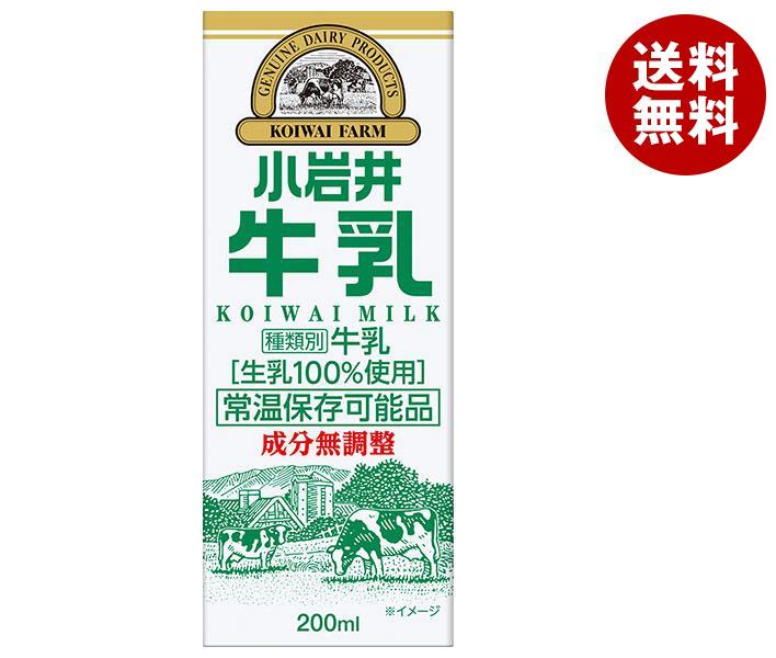 小岩井乳業 小岩井 牛乳 200ml紙パック×24本入｜ 送料無料 牛乳 乳製品 ミルク