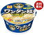 【12月11日(月)1時59分まで全品対象エントリー&購入でポイント5倍】東洋水産 麺之助 ワンタン麺鶏 だし塩そば 89g×12個入| 送料無料 インスタント カップ麺 インスタントラーメン 2,481円