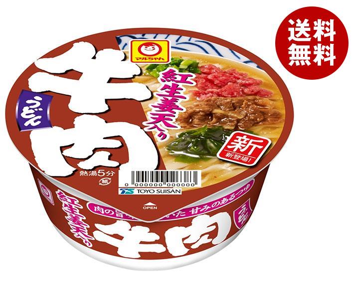 東洋水産 紅生姜天入り 牛肉うどん 87g×12個入｜ 送料無料 インスタント麺 うどん 即席 カップ麺のサムネイル
