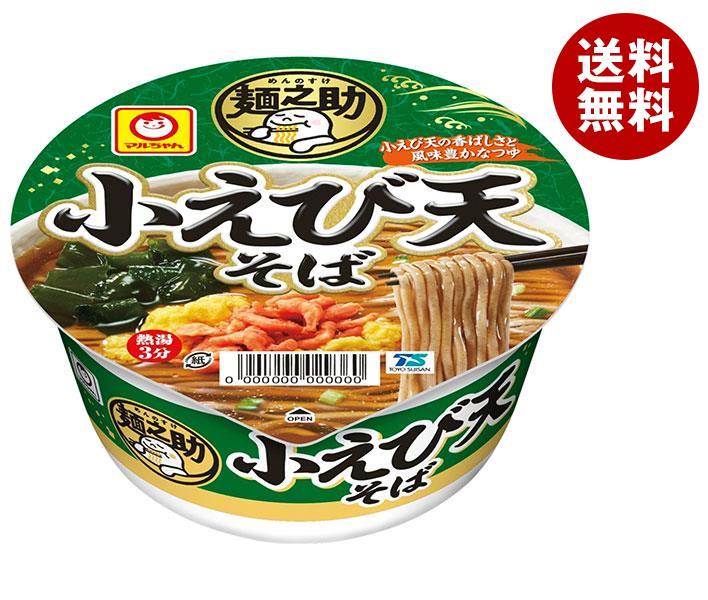 東洋水産 麺之助 小えび天そば 75g×12個入｜ 送料無料 インスタント そば 蕎麦 即席 カップ麺