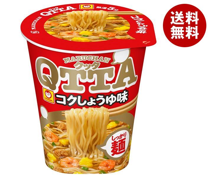 ポイント5倍！5/16(木)1時59分まで全品対象エントリー 購入 東洋水産 MARUCHAN QTTA(マルチャン クッタ) コクしょうゆ味 78g×12個入｜ 送料無料 インスタント カップ麺 ラーメン しょうゆラーメン