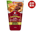 オタフク お肉にのせるソース 香味野菜&粒たまねぎ 190g×12本入×(2ケース)| 送料無料 一般食品 調味料 ソース