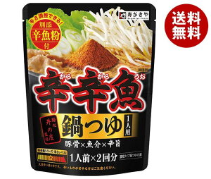 寿がきや 麺処井の庄監修 辛辛魚鍋つゆ 96g(1人前×2回分)×10袋入｜ 送料無料 鍋 スープ だし 調味料 鍋スープ 濃縮タイプ