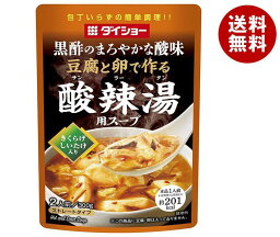 ダイショー 豆腐と卵で作る 酸辣湯用スープ 300g×20袋入×(2ケース)｜ 送料無料 一般食品 スープ レトルト サンラータン