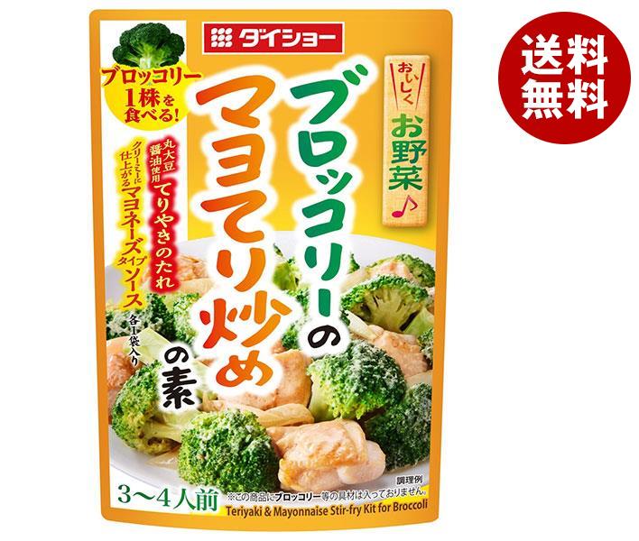 ダイショー ブロッコリーのマヨてり炒めの素 90g×40袋入×(2ケース)｜ 送料無料 一般食品 調味料 てりや..