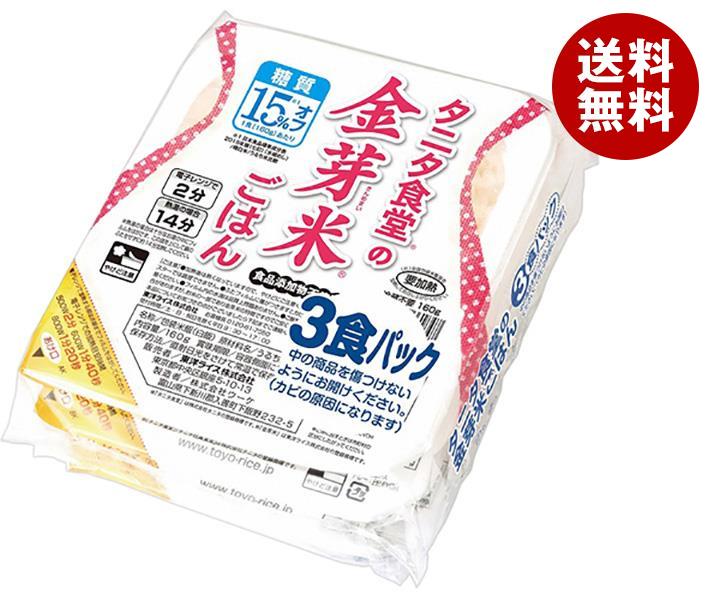 JANコード:4560261661953 原材料 うるち米(国産) 栄養成分 (1食(160g)あたり)エネルギー221kcal、たんぱく質3.7g、脂質0.5g、炭水化物50.9g(糖質49.9g、食物繊維1.0g)、食塩相当量0g 内容 カテゴリ:レトルト食品、ごはん、米サイズ:165以下(g,ml) 賞味期間 (メーカー製造日より)1年 名称 包装米飯(白飯) 保存方法 直射日光をさけて常温で保存 備考 販売者:販売者:トーヨーライス株式会社 東京都中央区銀座5-10-13 ※当店で取り扱いの商品は様々な用途でご利用いただけます。 御歳暮 御中元 お正月 御年賀 母の日 父の日 残暑御見舞 暑中御見舞 寒中御見舞 陣中御見舞 敬老の日 快気祝い 志 進物 内祝 %D御祝 結婚式 引き出物 出産御祝 新築御祝 開店御祝 贈答品 贈物 粗品 新年会 忘年会 二次会 展示会 文化祭 夏祭り 祭り 婦人会 %Dこども会 イベント 記念品 景品 御礼 御見舞 御供え クリスマス バレンタインデー ホワイトデー お花見 ひな祭り こどもの日 %Dギフト プレゼント 新生活 運動会 スポーツ マラソン 受験 パーティー バースデー