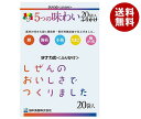 田中食品 5つの味わいふりかけ 20P×10袋入×(2ケース)｜ 送料無料 ふりかけ 調味料 20袋入 個包装 ミニパックタイプ 5種類詰合せ